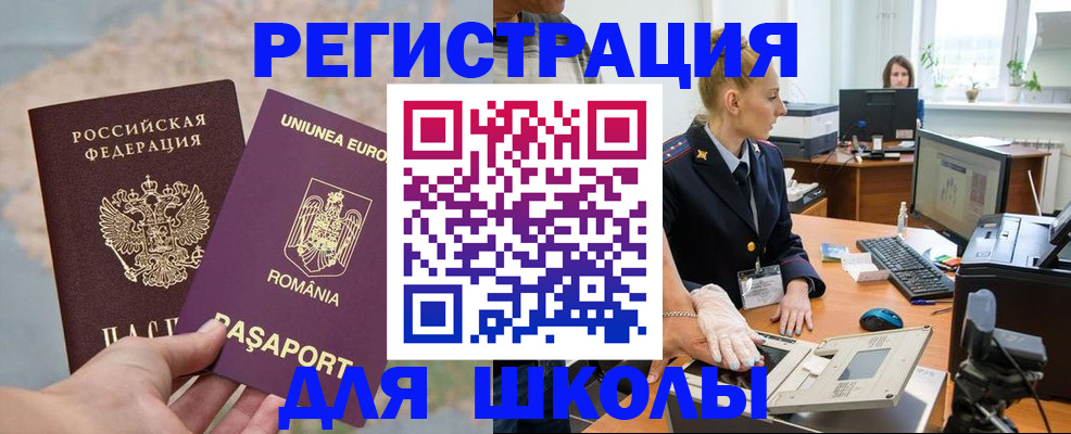прописка для кредита в Сорске