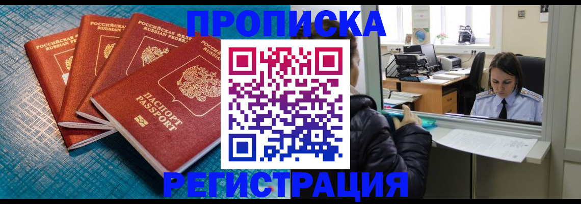 регистрация для дет. сада в Сорске